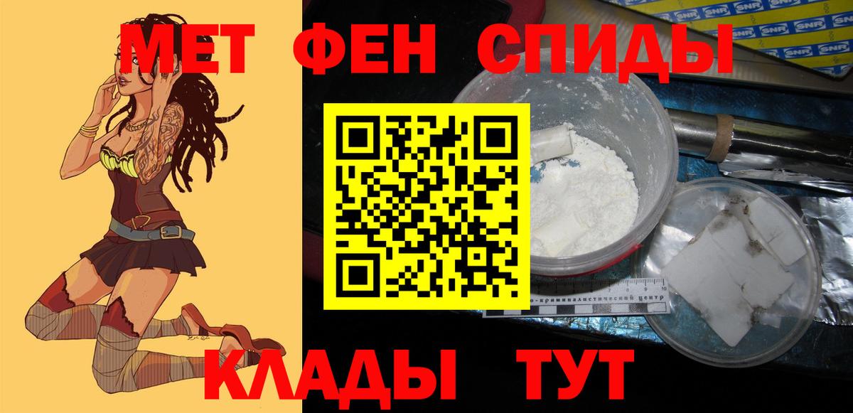 Amphetamine 97%  Вход с VPN  сайты даркнета Telegram  Черногорск  Amphetamine 