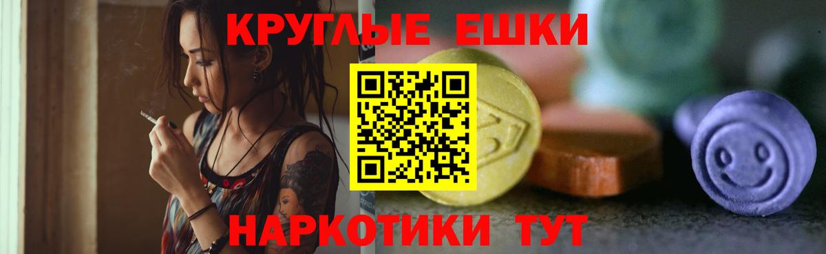 Экстази  Вход с VPN  Экстази DUBAI  Черногорск  Ecstasy mix 