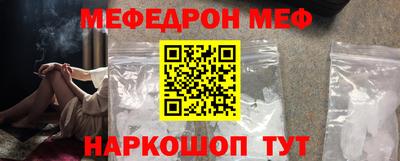 бошки Комсомольск-на-Амуре