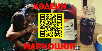 кокаин колумбия Краснознаменск