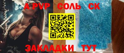 каннабис Конаково
