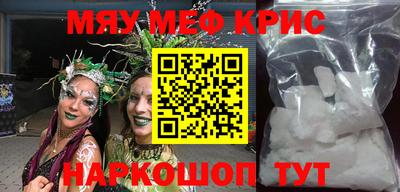 бошки Комсомольск-на-Амуре