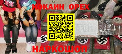 бошки Комсомольск-на-Амуре