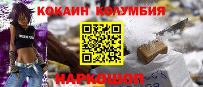 бошки Комсомольск-на-Амуре