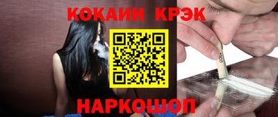 бошки Комсомольск-на-Амуре