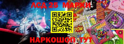 MDMA Коммунар