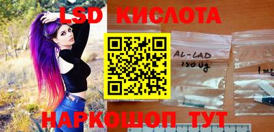 бошки Комсомольск-на-Амуре