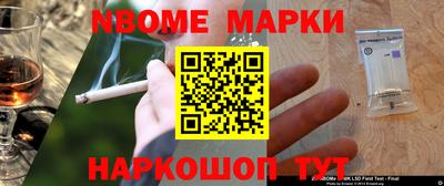 каннабис Конаково