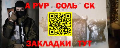 MDMA Коммунар