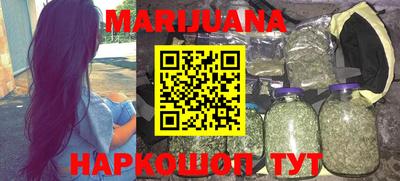 каннабис Конаково