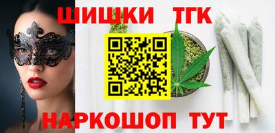 каннабис Конаково