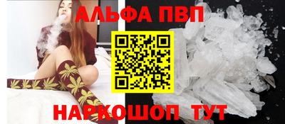 каннабис Конаково