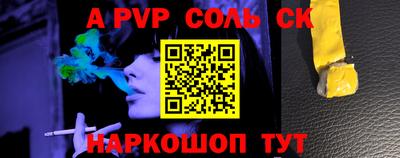 бошки Комсомольск-на-Амуре