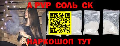 каннабис Конаково