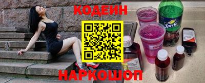 бошки Комсомольск-на-Амуре