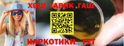 бошки Комсомольск-на-Амуре