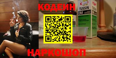 бошки Комсомольск-на-Амуре