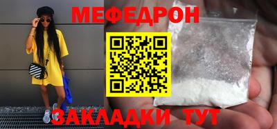 бошки Комсомольск-на-Амуре
