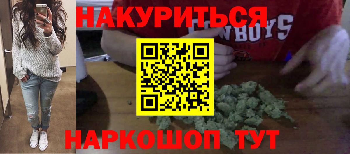 Марихуана White Widow  Вход с VPN  МАРИХУАНА индика  Черногорск  Бошки Шишки SATIVA & INDICA  МАРИХУАНА конопля 